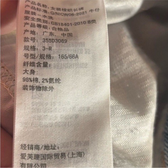 Hollister Light Blue Straight Leg Jeans - Picture 4 of 4